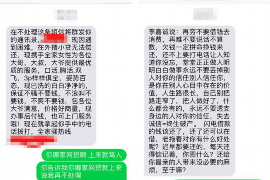 石家庄融资清欠服务